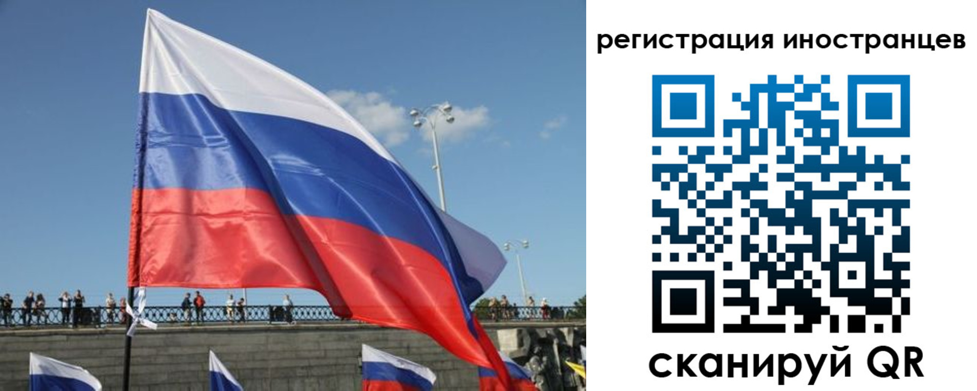где прописаться в Чехове