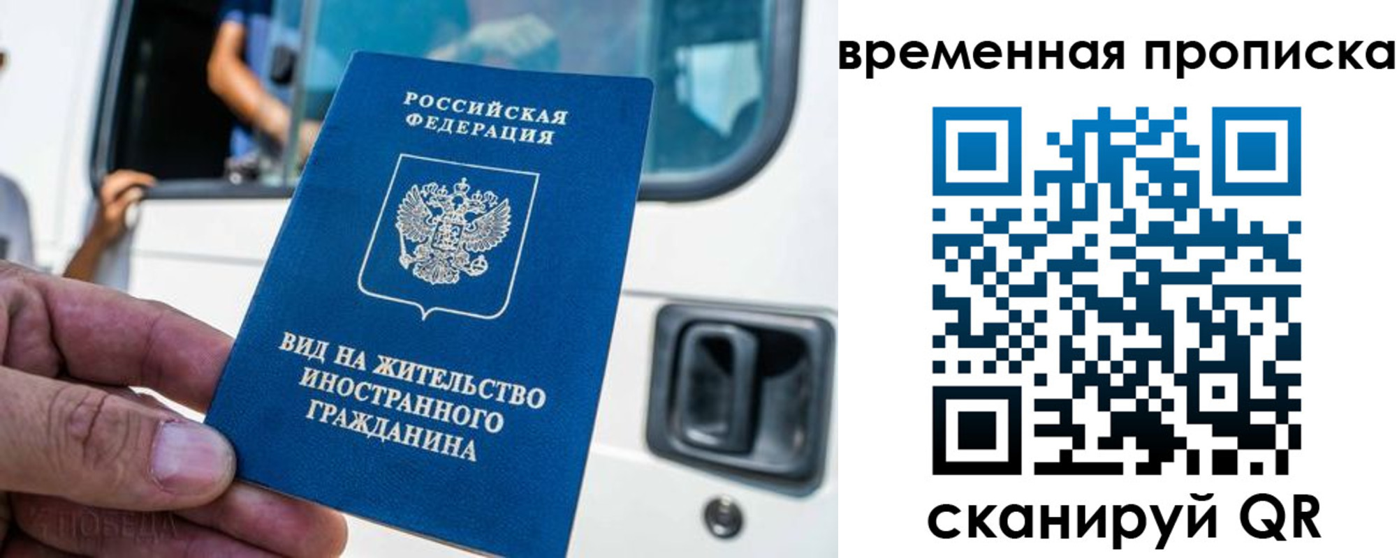 регистрация для школы в Чехове
