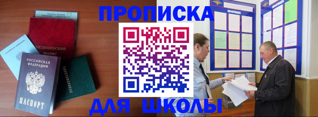 форма 3 в Чехове